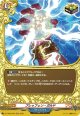 【ホロ】ブレッフェン・ガルド