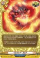 【ホロ】ベルセルク・ガルド
