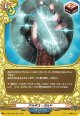 【ホロ】アルギス・ガルド