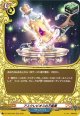【ホロ】アスクレピオスの万能薬
