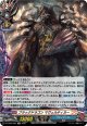 【ホロ】ブラックドラゴン マヴェルティカー
