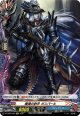 【ホロ】魔弾の射手 ガスパール