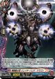 【ホロ】煉獄騎士団 イレイザーハンド・ドラゴン