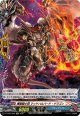 【ホロ】煉獄騎士団 マッドハルバード・ドラゴン