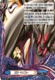 【ホロ】スロウ・ペインフォー