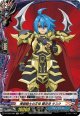 【ホロ】煉獄騎士の正体 龍炎寺 タスク