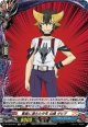 【ホロ】悪意に満ちた少年 山崎 ダビデ