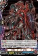 【ホロ】デスルーラー バーリオル