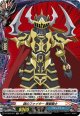 【ホロ】謎のファイター 煉獄騎士