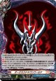 【ホロ】ダークネスドラゴンワールド