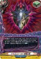 【ホロ】ドラゴンシールド 黒竜の盾