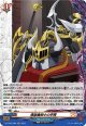 【ホロ】煉獄魔剣士の甲冑