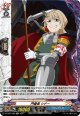【ホロ】門番長 シドー