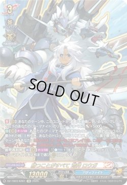 画像1: 【究極レア】勝つことがすべて 荒神 ロウガ