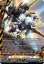 画像1: ※傷有り品（返品交換対象外）【究極レア】アーマナイト・ケルベロス A (1)