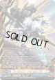 【究極レア】アーマナイト・ケルベロス “A”