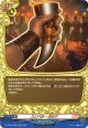 【究極レア】スンベル・ガルド