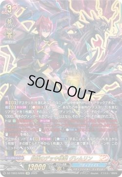 画像1: 【究極レア】最強のデッキ構築 グレムリン