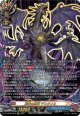 【究極レア】終末の黒竜 デスタリカ