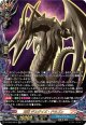 【究極レア】死竜 デスゲイズ・ドラゴン