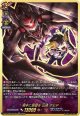 【SEC】相手に絶望を 山崎 ダビデ