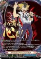 【SFR】ダークネスドラゴンワールド(山崎 ダビデ)