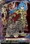 画像1: ※傷有り品（返品交換対象外）【SFR】ダークネスドラゴンワールド(龍炎寺タスク) (1)