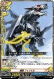 魔狼 フェンリル