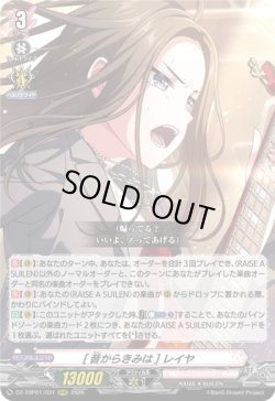 画像1: [昔からきみは] レイヤ