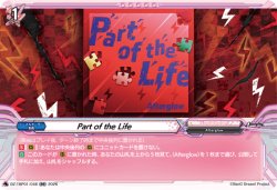 画像1: Part of the Life