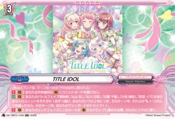画像1: TITLE IDOL