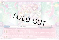 画像1: TITLE IDOL