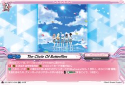 画像1: The Circle Of Butterflies