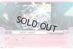 画像1: ‘FIGHT’ ADDICT