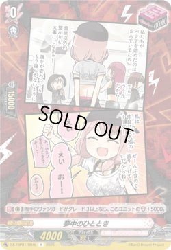 画像1: 夢中のひととき(Afterglow)