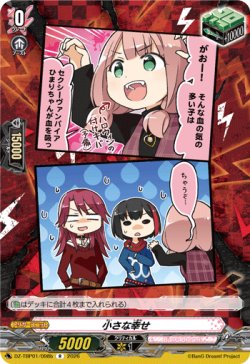 画像1: 小さな幸せ(Afterglow)