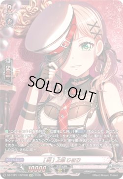 画像1: 【GPR】[叫] 上原 ひまり