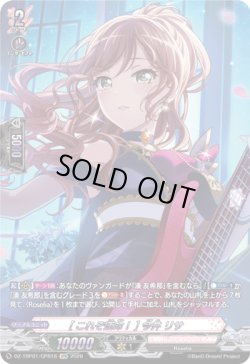 画像1: 【GPR】[これぞ運命！] 今井 リサ