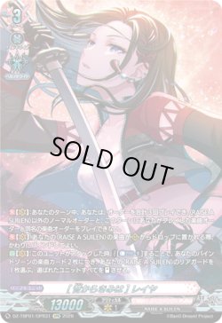 画像1: 【GPR】[昔からきみは] レイヤ