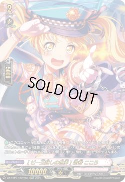 画像1: 【GPR】[ビー玉越しの世界] 弦巻 こころ