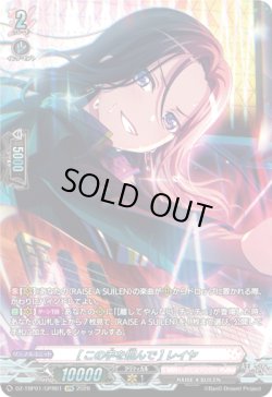 画像1: 【GPR】[この手を掴んで] レイヤ