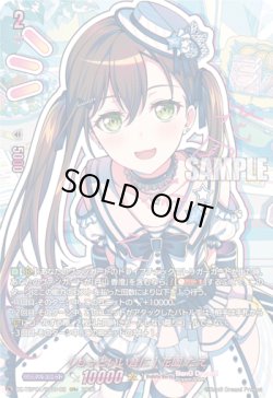 画像1: 【GPR+】[もっといい音に] 花園 たえ