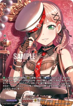 画像1: 【GPR+】[叫] 上原 ひまり