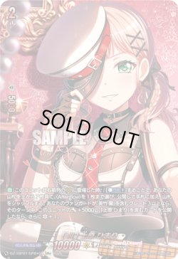 画像1: 【GPR+】[叫] 上原 ひまり