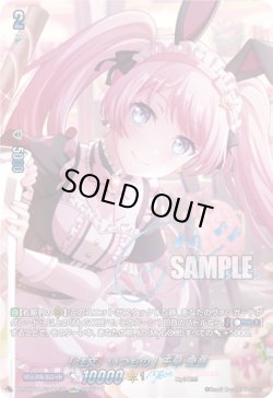 画像1: 【GPR+】[注文、いつもの] 千早 愛音