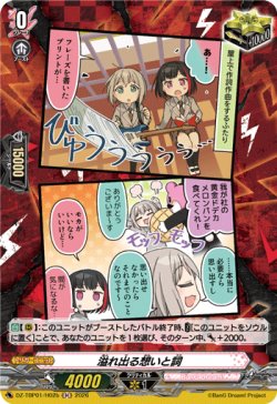 画像1: 【H】溢れ出る想いと詞(Afterglow)