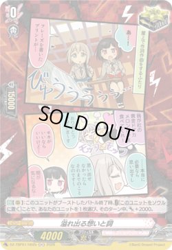 画像1: 【H】溢れ出る想いと詞(Afterglow)