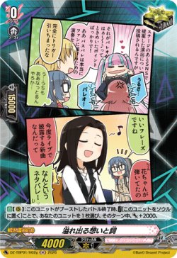 画像1: 【H】溢れ出る想いと詞(RAISE A SUILEN)