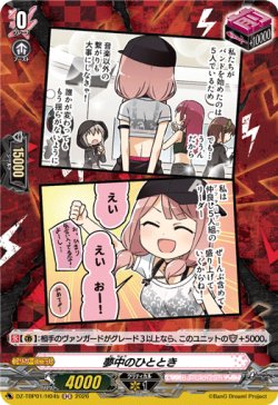 画像1: 【H】夢中のひととき(Afterglow)