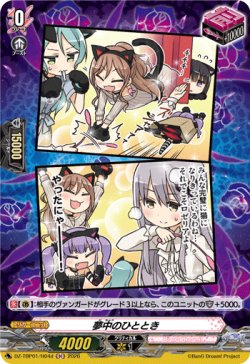 画像1: 【H】夢中のひととき(Roselia)